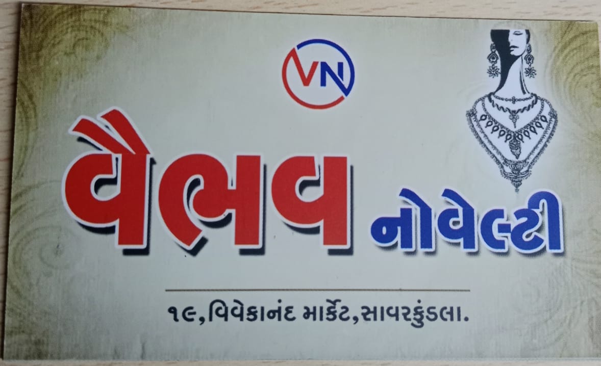 Vaibhav Novelty logo